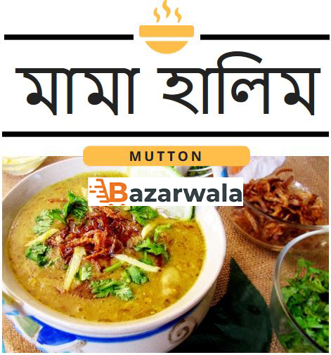 Bazarwala কালাবাগানের মামা হালিম – বড় মাটন বাটি