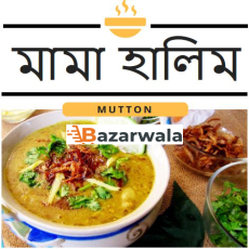 Bazarwala কালাবাগানের মামা হালিম – বড় মাটন বাটি